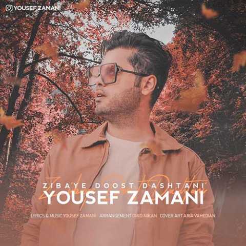 Yousef Zamani Zibaye Doost Dashtani